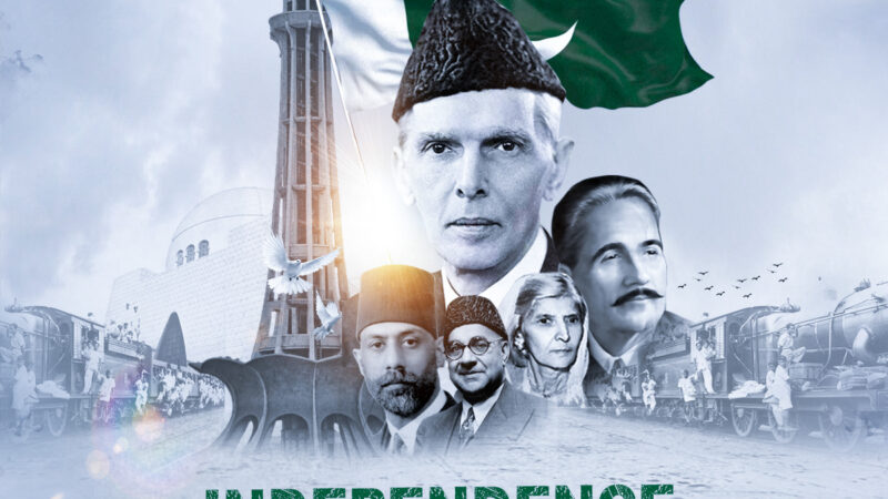 Pakistan Independence Day: A Time to Reflect and rejoice